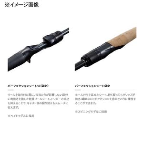 SHIMANO Спиннинговое удилище для баса 21 Poison Glorious Спецификация направляющих колец Torzite 2510UL-S