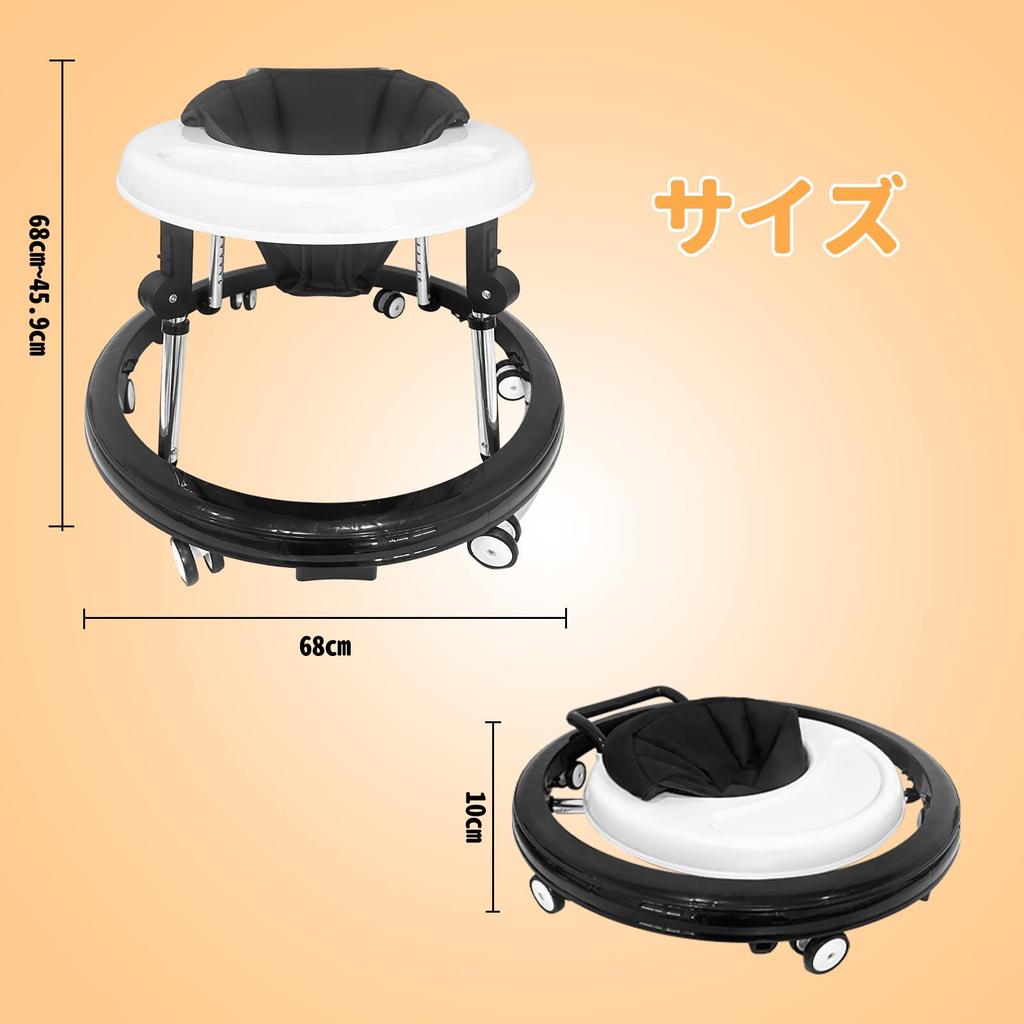 UBRAVOO Детские ходунки, Складные, Регулируемые по высоте, Предотвращение переворота, Компактные, Легкое хранение, Стильный детский товар, Подарок на детский праздник (черный)