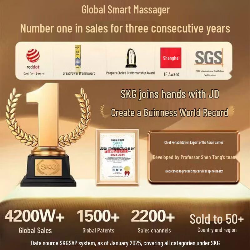 SKG G3 II Smart Waist Massager & Warming Belt CN plug (adapter included)