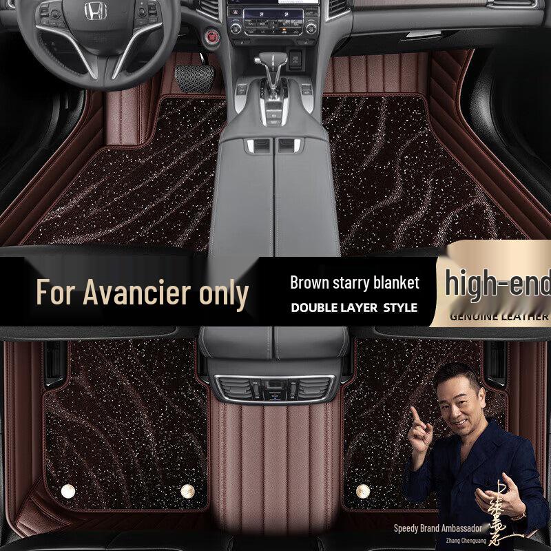 Коврики в салон Honda UR-V, Полное покрытие, 2017-2022, Двухслойные, Кофейный цвет