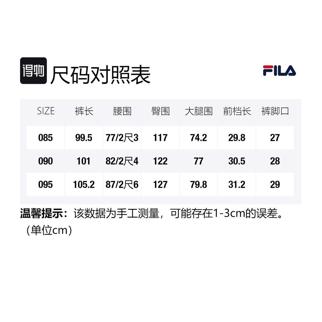 Fila Трикотажные штаны унисекс черные с умеренной манжетой FS2WPF1112X-BLK
