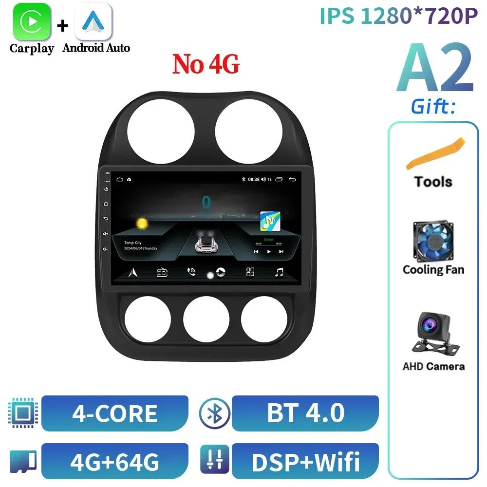 Автомобильный радиоприемник Android 14 Player для Jeep Compass Patriot 2011-2017 Навигация 4G GPS Беспроводной Carplay Bluetooth Сенсорный экран Стерео