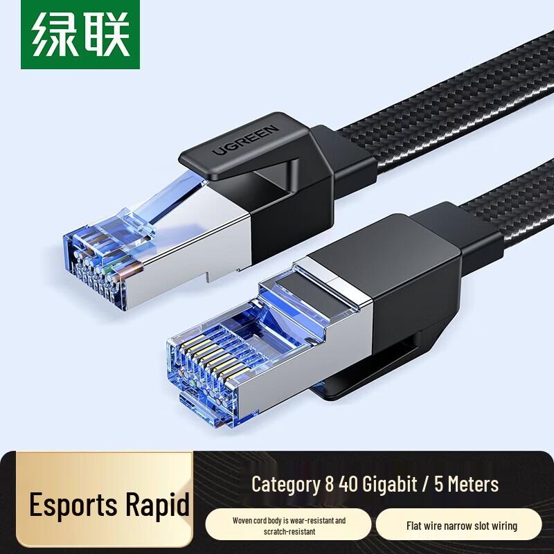 Ugreen Плоский Ethernet-кабель CAT8 5 м Черный
