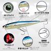 Lucky Craft Ganfish / Garnish 95NF (Non-Feather) Fishing Lure - Topwater - Bass (270 MS American Shad) GF95NF
