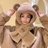 Plush Bear Hat, Scarf, Integrated Thickened Scarf, Cute Winter Versatile Cycling To Keep Warm, Plush Ear Protectors and Hooded.