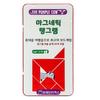 Brainteasers Purple Cow Magnetic Tangram, Popular Korean Game
