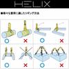 HELIX Строп ленточный Ширина 25 мм Рабочая нагрузка 1000 кг Нейлоновый строп Подъемный тяговый ремень Строп 1 т Японские спецификации В комплекте [Набор из 2 шт.] (3m)