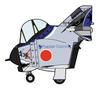 Hasegawa Egg Plane Phantom II 301SQ Phantom Forever 2020 с заплаткой Пластиковая модель 60520 F-4 Немасштабная
