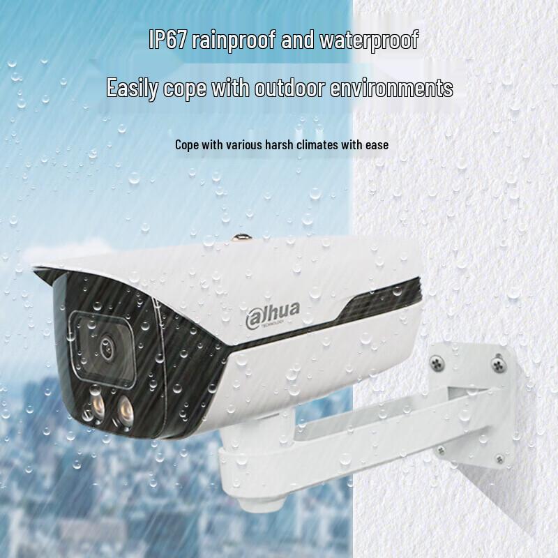 Dahua 2MP Smart Alert PoE Network Bullet Camera CN plug (adapter included)