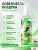 Toilet and bath air freshener drops concentrated odor neutralizer bad smell dropper fragrance 50ml