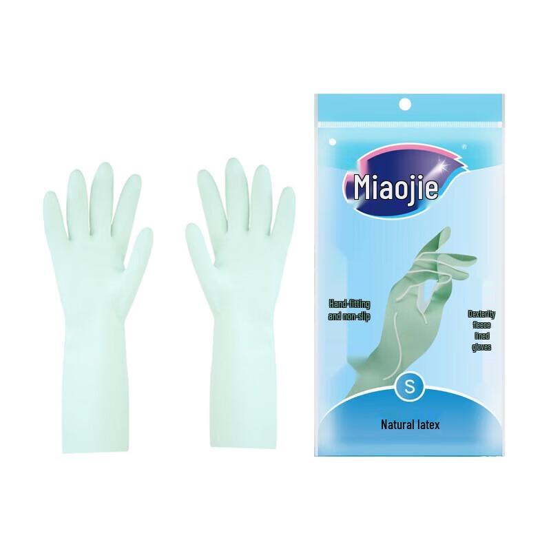 Miaojie Dexterous Waterproof Household Gloves