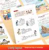 Renjiao Edition: Essential Ancient Poems & Classical Chinese Words Audio for Primary Schoolers