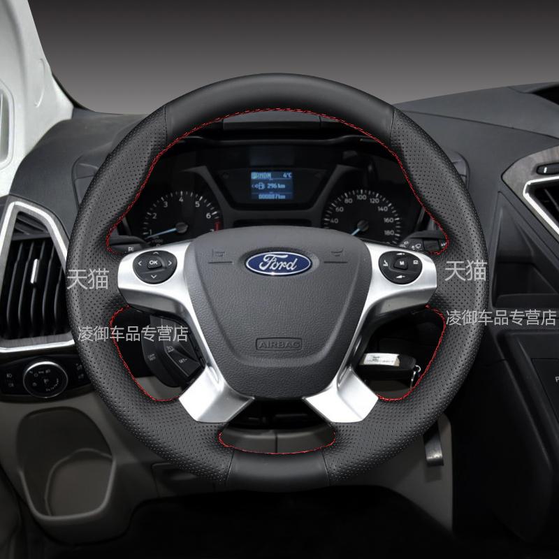 Для Ford Transit Connect Grand Tourneo 13-20 Оплетка Нескользящий Чехол на Руль Автомобиля DIY Черная Кожаный Салон Автомобиля