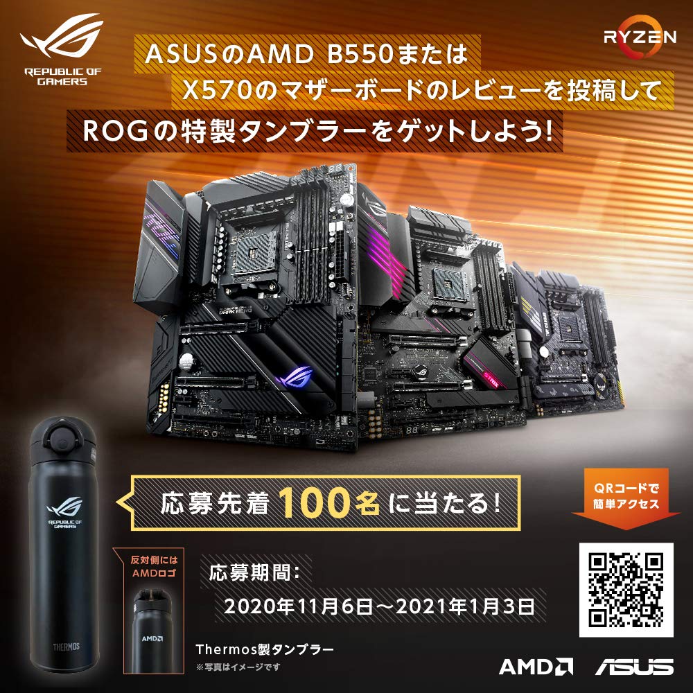 Материнская плата ASUS AMD B550, совместимая с AM4, ROG STRIX GAMING B550-F [ATX]