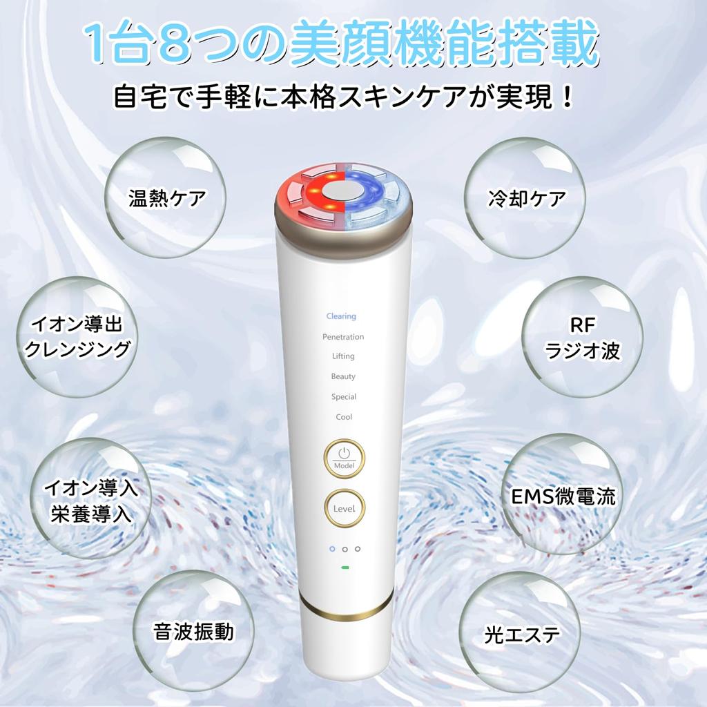 Facial Beauty Beauty RF Hot and Cold Facial Lift Ion Hot and Cold Cooling Optical Beauty 6 Types of 3 Sonic Eye and Mouth Skin Face Care Pore Dirt