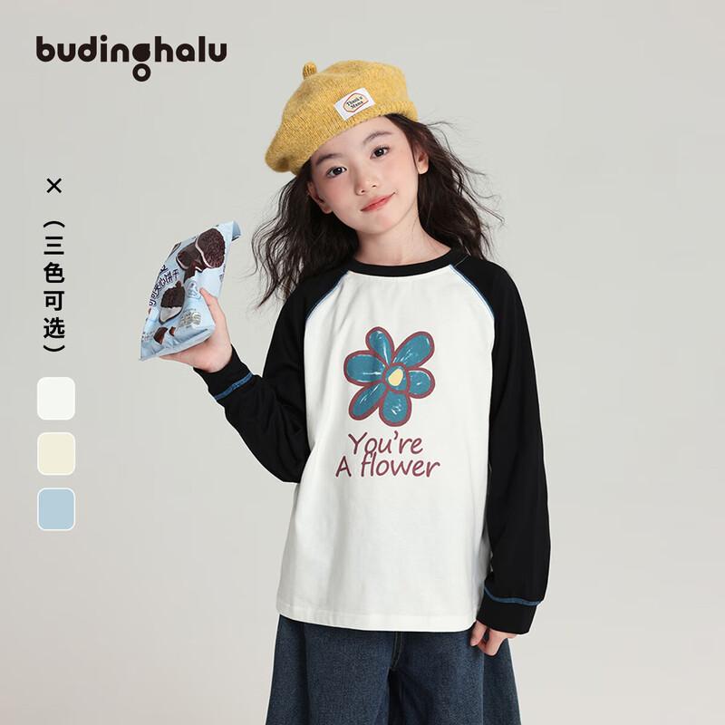Детская хлопковая футболка с длинным рукавом и принтом букв Pudding Halu