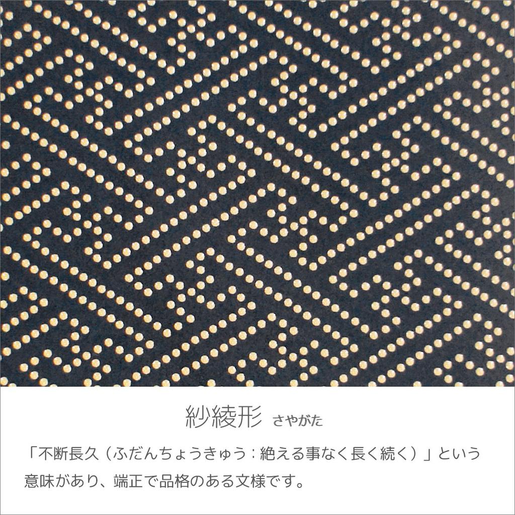 [Inden-ya] Inden Bifold Wallet with Small Bill Compartment and Box-Shaped Coin Purse, Deerskin Leather, Black with White Lacquer, Saaya Pattern,