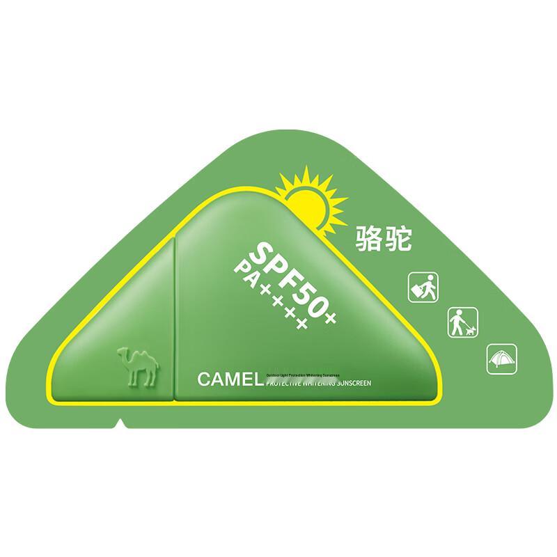 Camel Отбеливающий солнцезащитный крем с защитой от солнца SPF50+