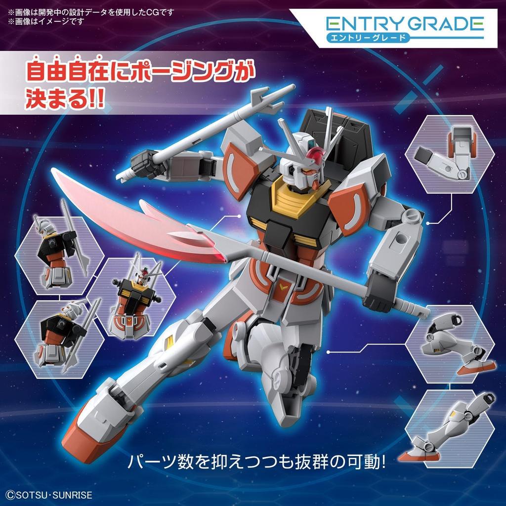 BANDAI SPIRITS ENTRY GRADE Gundam Build Metaverse Lar Gundam масштабная пластиковая модель 1/144 с цветовой кодировкой