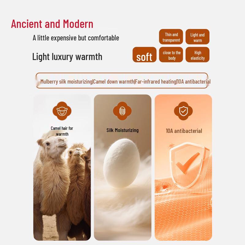 GUJIN Мужской термокомплект из верблюжьей шерсти и шелка