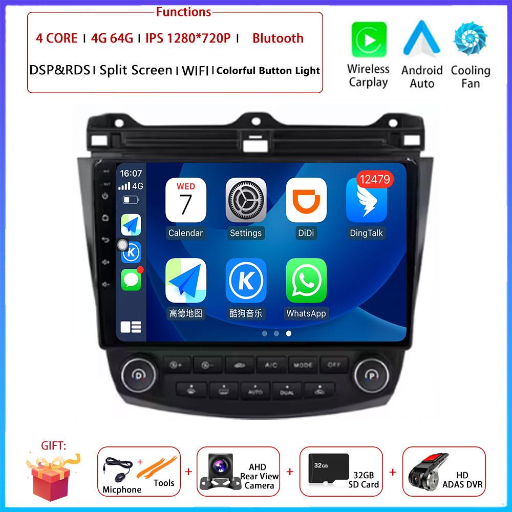 For Honda Accord 7 2003 2004 - 2007 Car Carplay Auto  Android Radio Navigation GPS Multimedia Video Player DVD 5G WIFI 2 Din