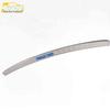 Baojun 530 Rear Guard Stainless Steel Trunk Protector & Decorative Sticker Accessory