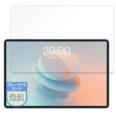 Пленка MotoMoto для Teclast P50 AI Защитная пленка Blue Light Cut Ультрапрозрачная и красивая Сделано в Японии