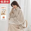 Hengyuanxiang Women's 100% Wool Shawl Blanket