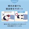 Подушка Kenmin Подушка Kenmin Matsudaira Подушка Matsuken Kenmin Makura [Официальный производитель]