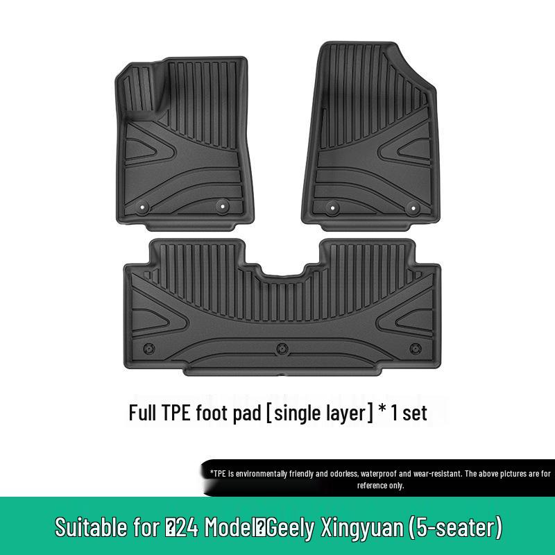2024 Geely Xingyuan Коврики в салон и багажник из ТПЭ, устойчивые к грязи - Экологичные, для конкретной модели автомобиля