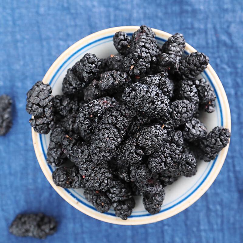Dried Black Mulberries