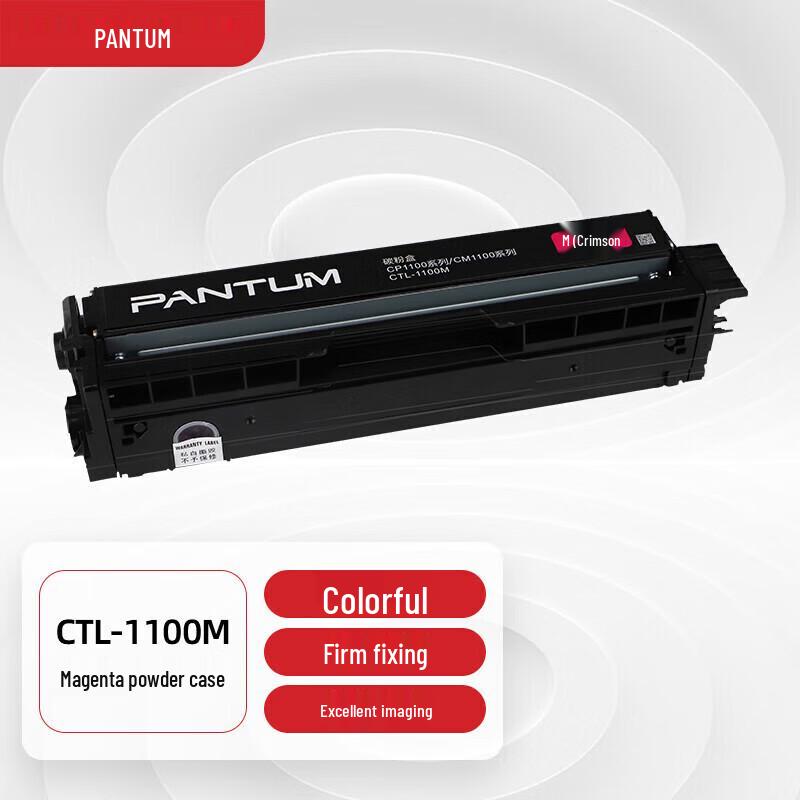 PANTUM CTL-1100M Red Toner Cartridge CN plug (adapter included)