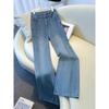 Women's 2025 High-End Draped Flare Jeans: Light Color, Slimming, Straight-Leg Horseshoe Pants for Spring & Autumn