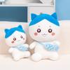 Usagi Hachiware Chiikawa Plush Toy Anime Stuffed Dolls Decoration Kids Gift