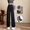 Black Suit Pants High-end Drape Women's Autumn New High-waisted and Thin Casual Narrow Version Straight Wide-leg Pants