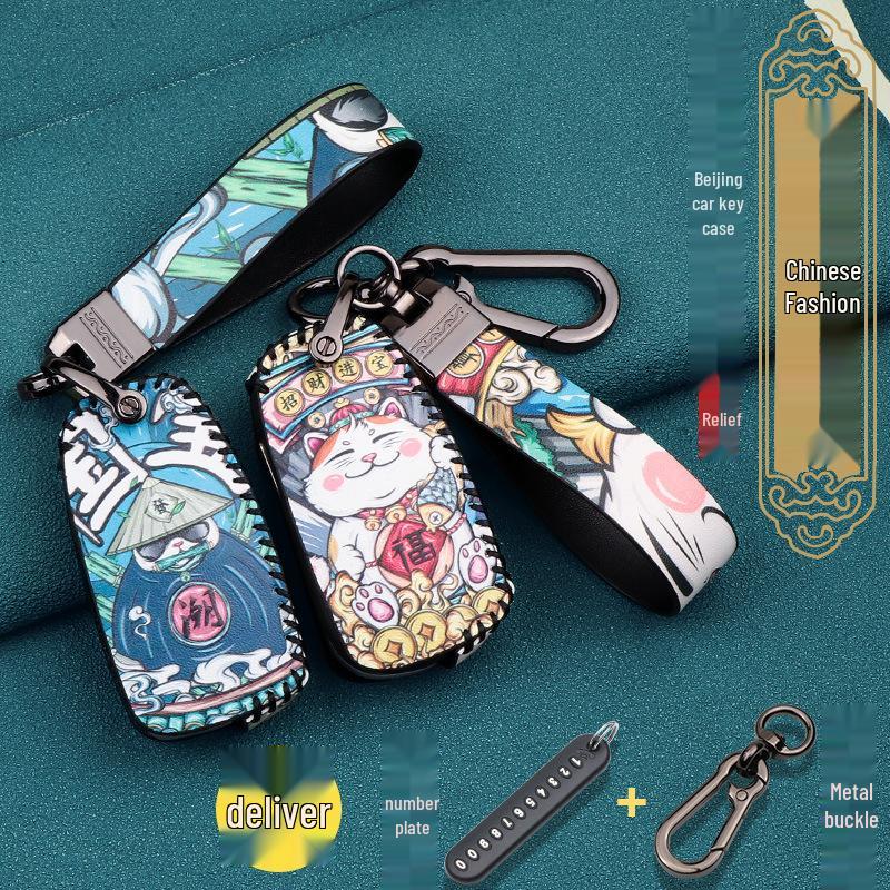 Beijing Auto BJ40/BJ40L/BJ20 Key Case Guochao Protective Cover