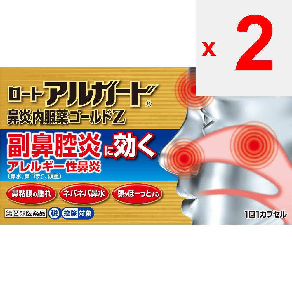 Rohto Algard Rhinitis Gold Z 20 капсул Противоаллергическое (3 раза в день) Облегчение следующих симптомов острого ринита, аллергического ринита или синусита