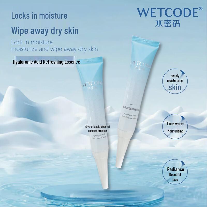 Набор для ухода за кожей Water Secret из 5 предметов