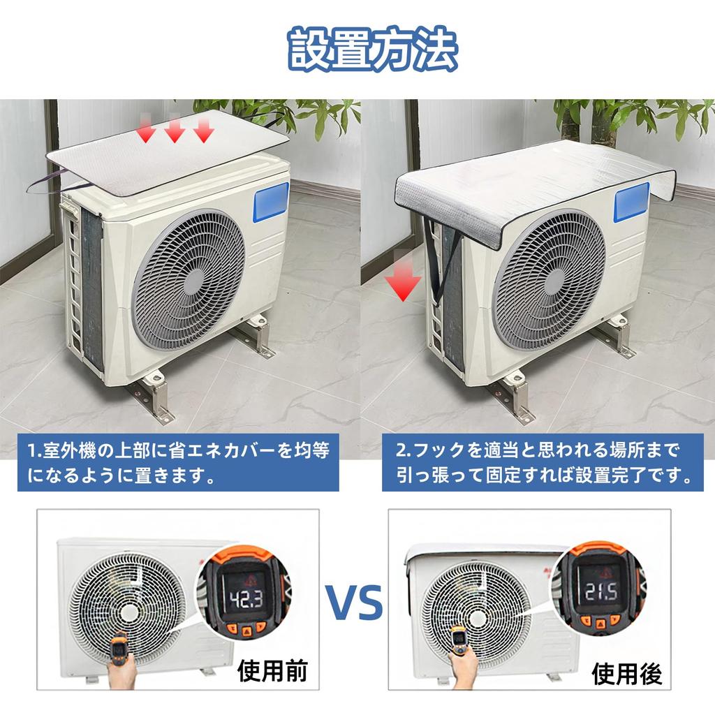 Solxion Air Conditioner Outdoor Unit Aluminum 95 x 46 Heat Protects against and Energy UV Easy 1 Sheet Cover, Sunshade, Large, Approx. cm, Heavy-Duty