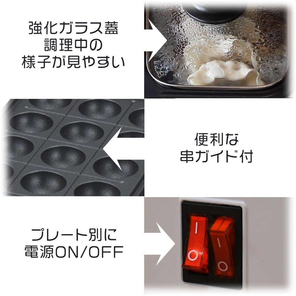 Ohm Ohm Denki 2WAY Takoyaki Тарелка стеклянная длина (OHM) (с крышкой/1000 Вт/шнур 1,4 м/белый) COK-YH100F-W