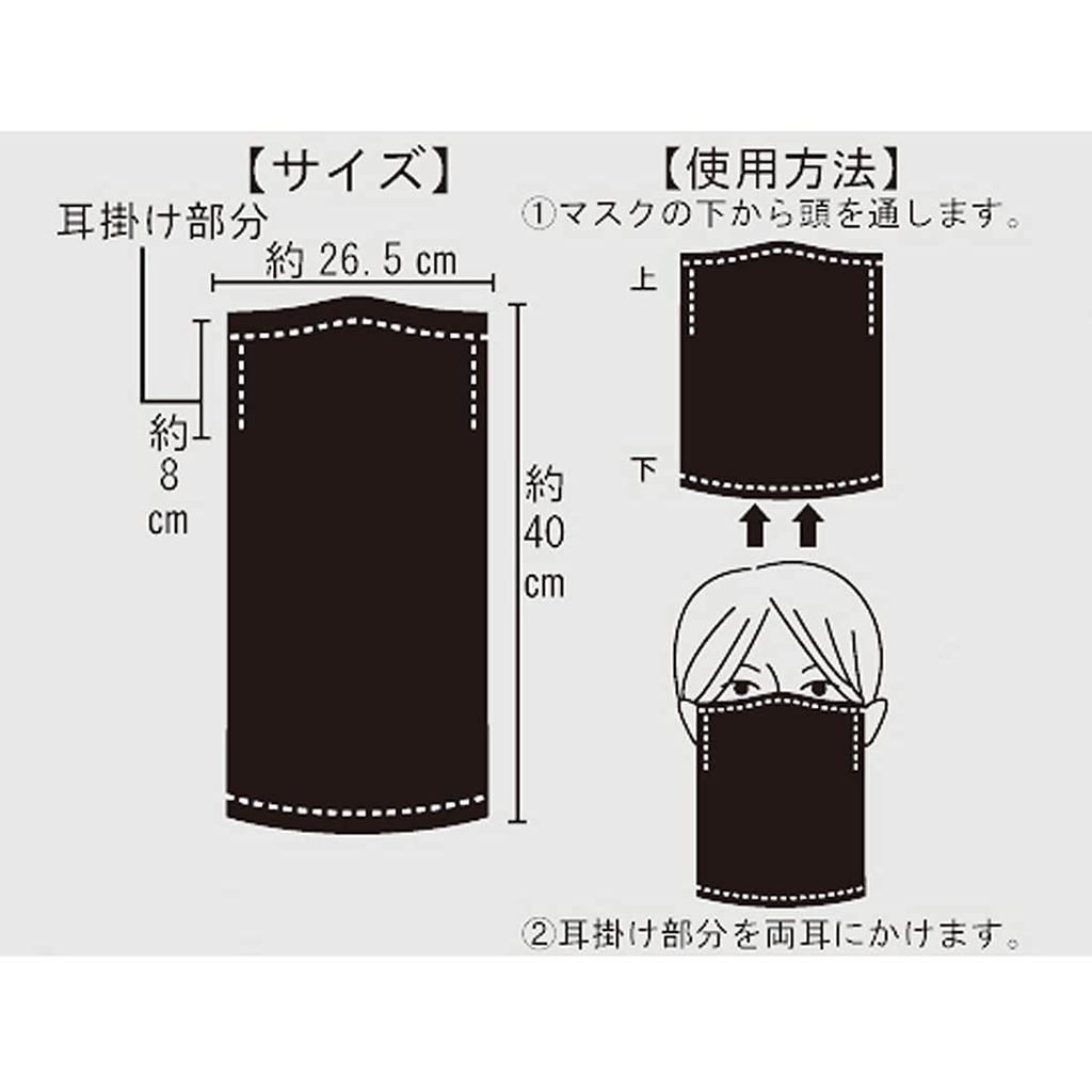 Ключи Лицо и Шея x x Ухо Шея Лицо Защита от Солнца УФ Полное Покрытие, Унисекс, Зеленый, Размер Прибл.. 15.5" (40см) 10,5" (26.5см) 3,2 дюйма (8 см) Петли.
