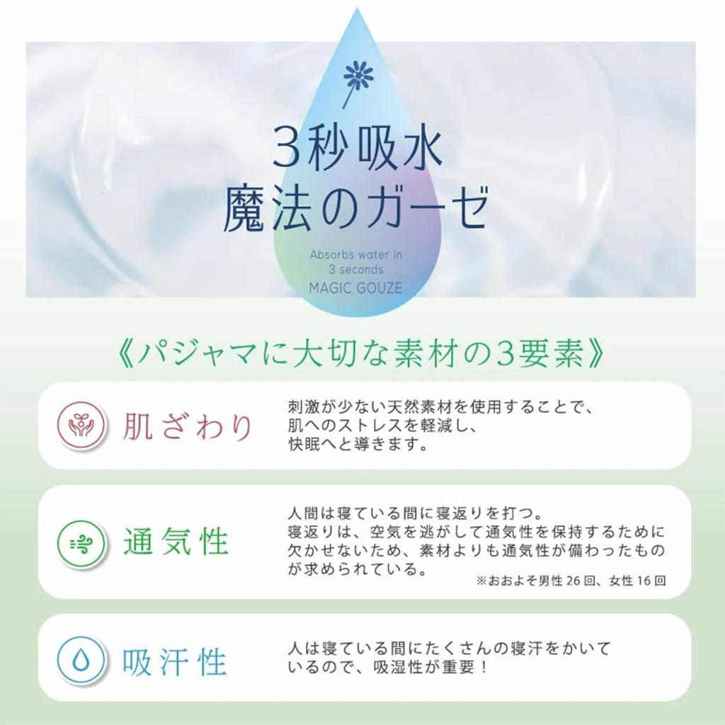 Bellislove Свободная пижама с длинным рукавом, Идеально для и Идеально для больницы или ночной одежды, Мужская пижама, 100% хлопок, Двухслойная марля, Застежка спереди, Посадка,