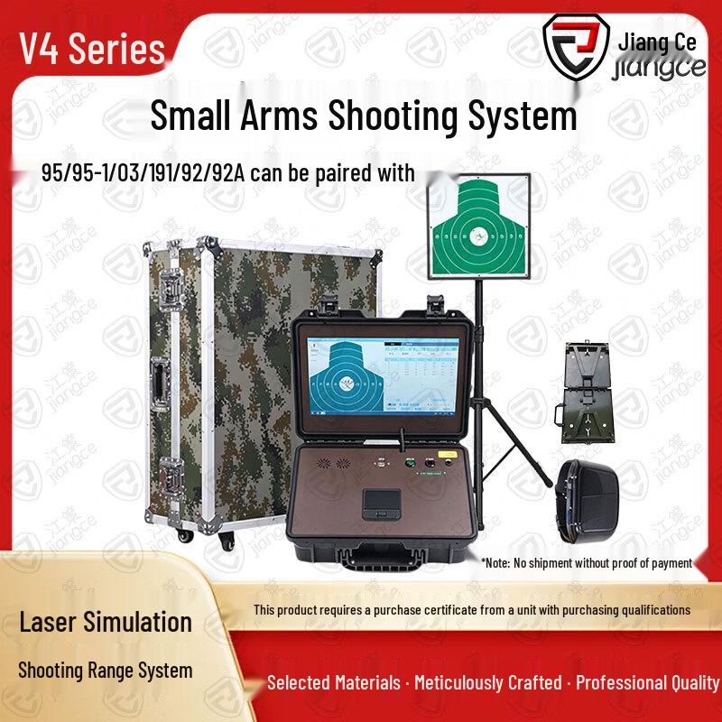 Jiang Ce Light Weapon Laser Simulation Training System
