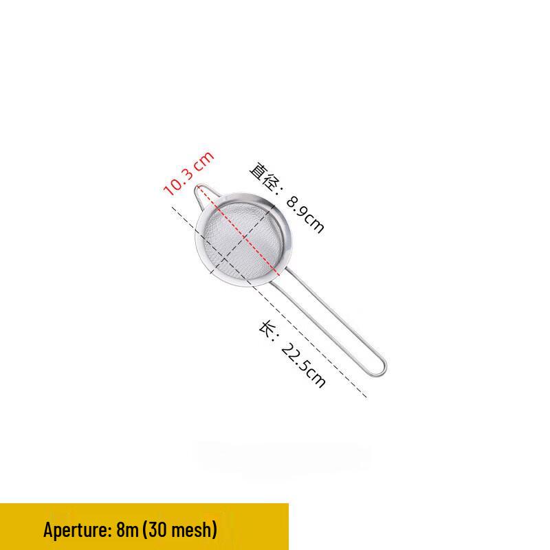 Chengzhi Stainless Steel Ultra-Fine Mesh Strainer & Skimmer