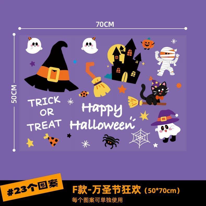 Halloween decoration pumpkin static glass sticker atmosphere shopping mall store scene layout window sticker