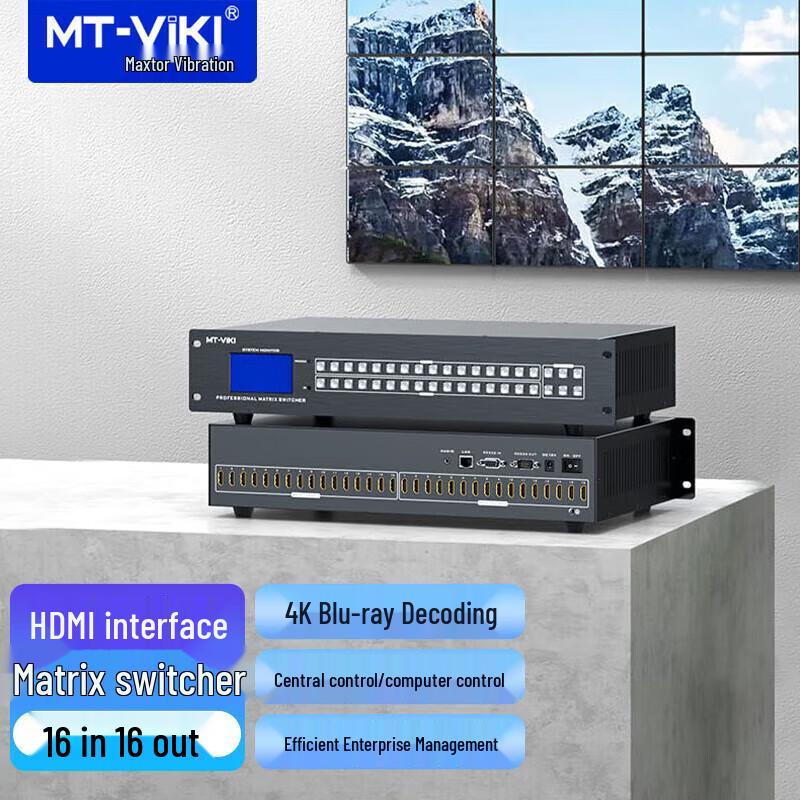 MT-viki Профессиональные AV и KVM решения