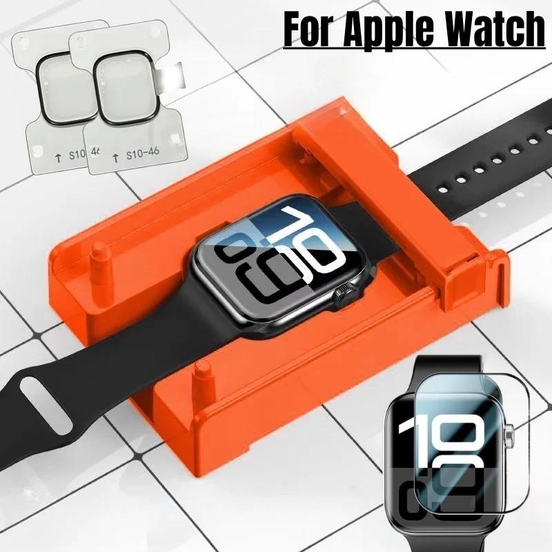 Защитная пленка для часов Watch Ultra3-2-1 49MM42mm-46mm iwatch Серии 11-10-9 8 7 44-45мм Мягкая Легкоустанавливаемая Пленка из Комплекта