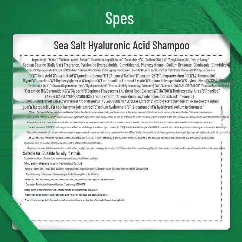 Spes Шампунь с морской солью и гиалуроновой кислотой для контроля жирности
