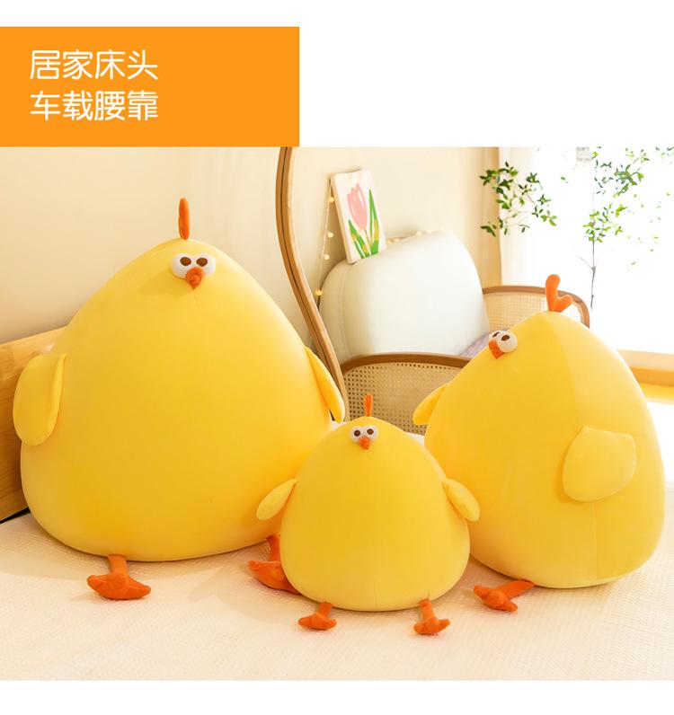 Милые плюшевые игрушки цыплята Кукла Подарок для девочки Удобная мягкая подушка Тканевые куклы для детей