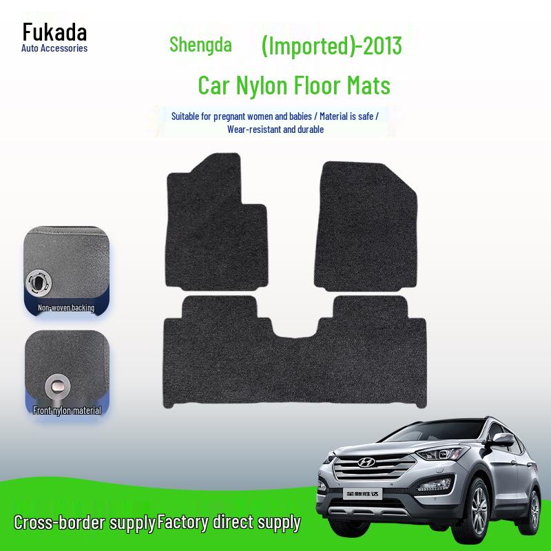Изысканный велюровый комплект из трех напольных ковриков для Hyundai Santa Fe (До 2013 г.)